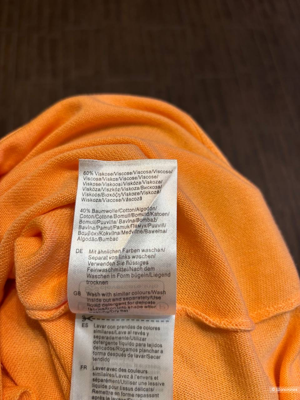 Лонгслив Street One, размер M/L/XL