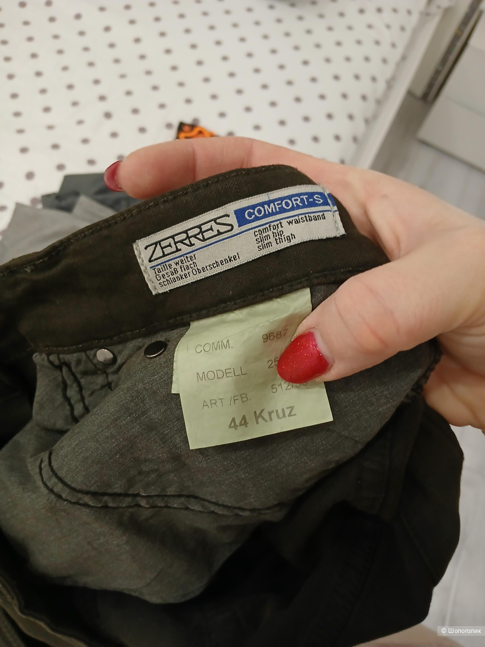 Джинсы Zerres р 44