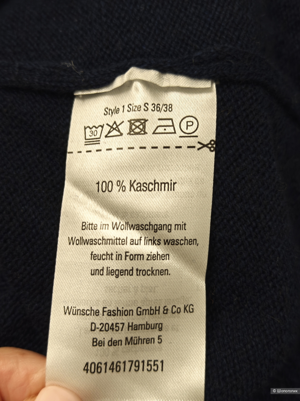 Пуловер кашемир Blue motion 36/38 eur