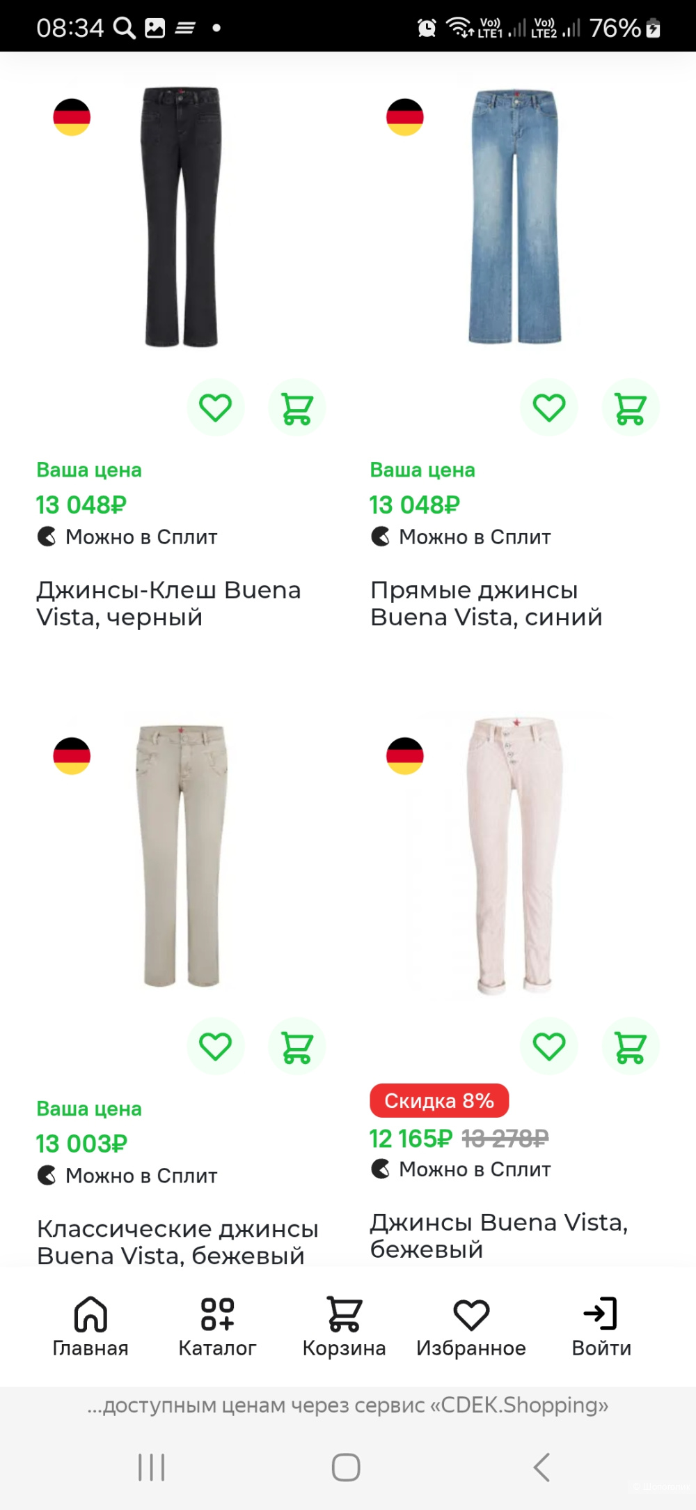 Джинсы Buena vista р.m