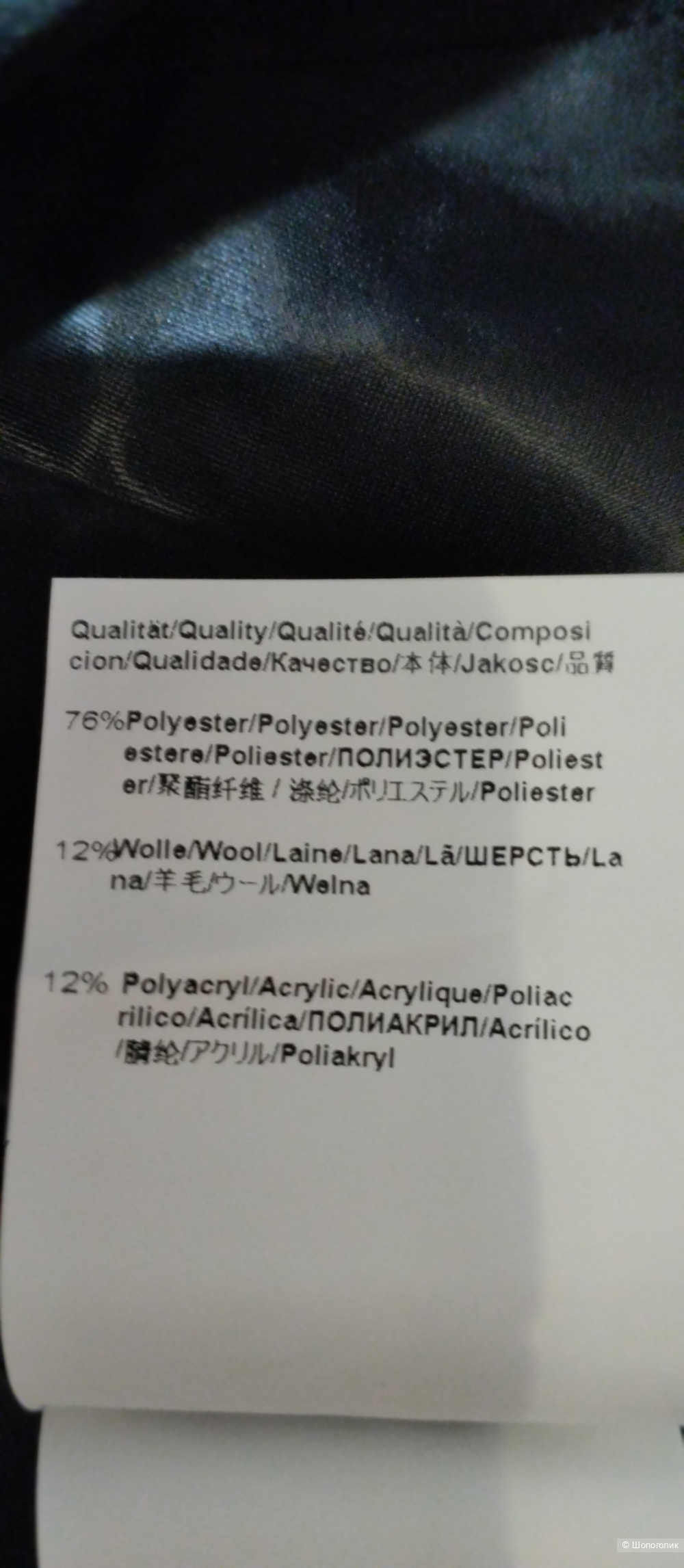 Жакет пиджак Hugo Boss, 38евр.