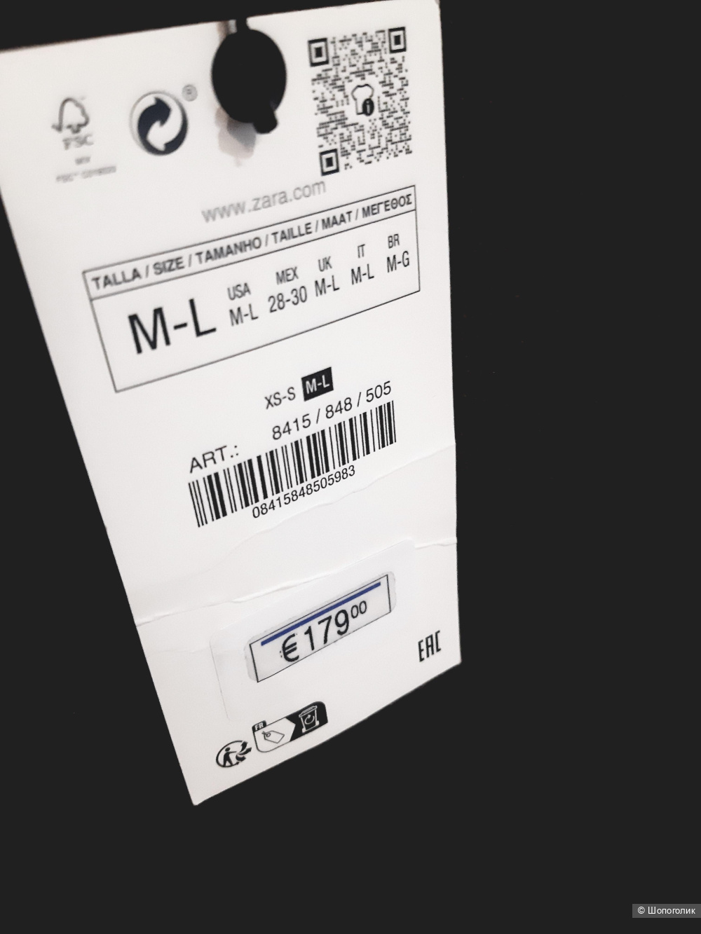 Пальто  Zara, размер  М/L