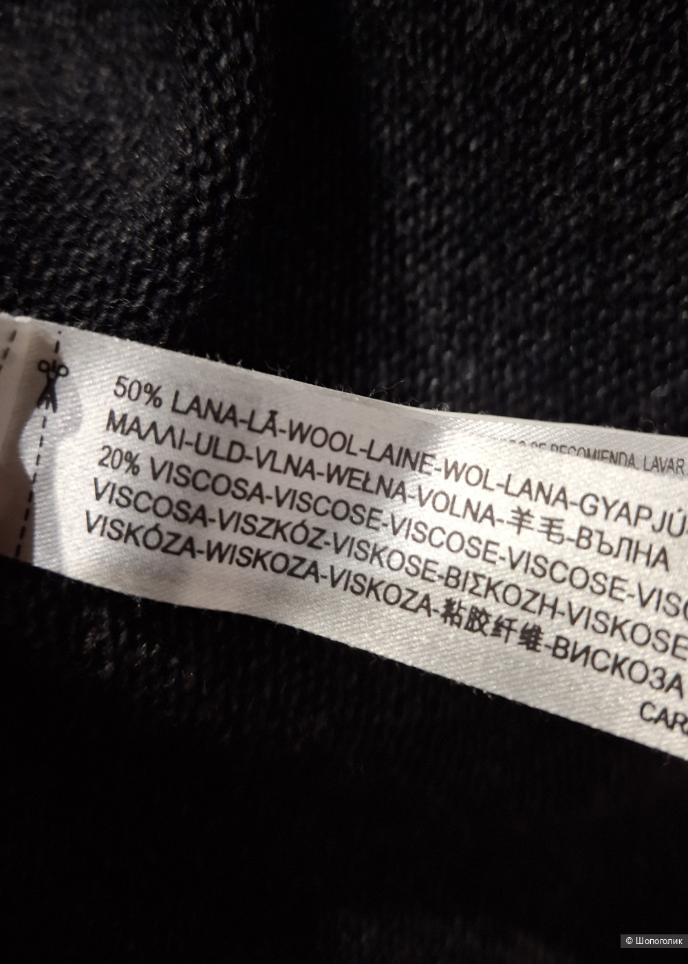 Кардиган Massimo Dutti/42-46