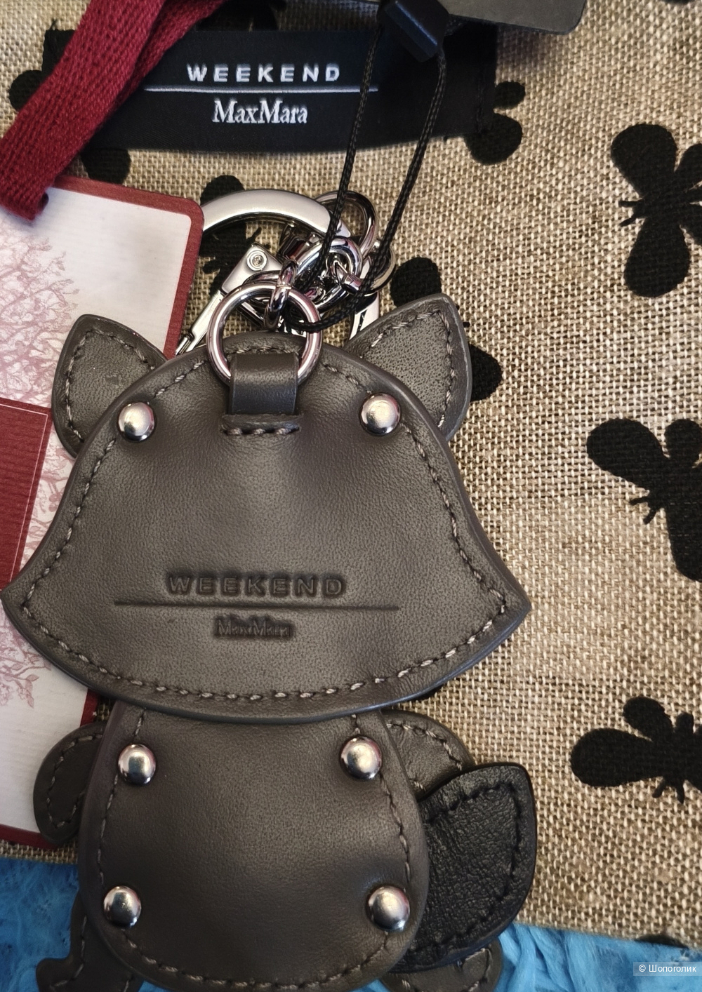 Брелок Weekend MaxMara