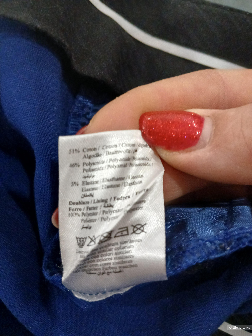 Брюки LA gee maraboutee р.42