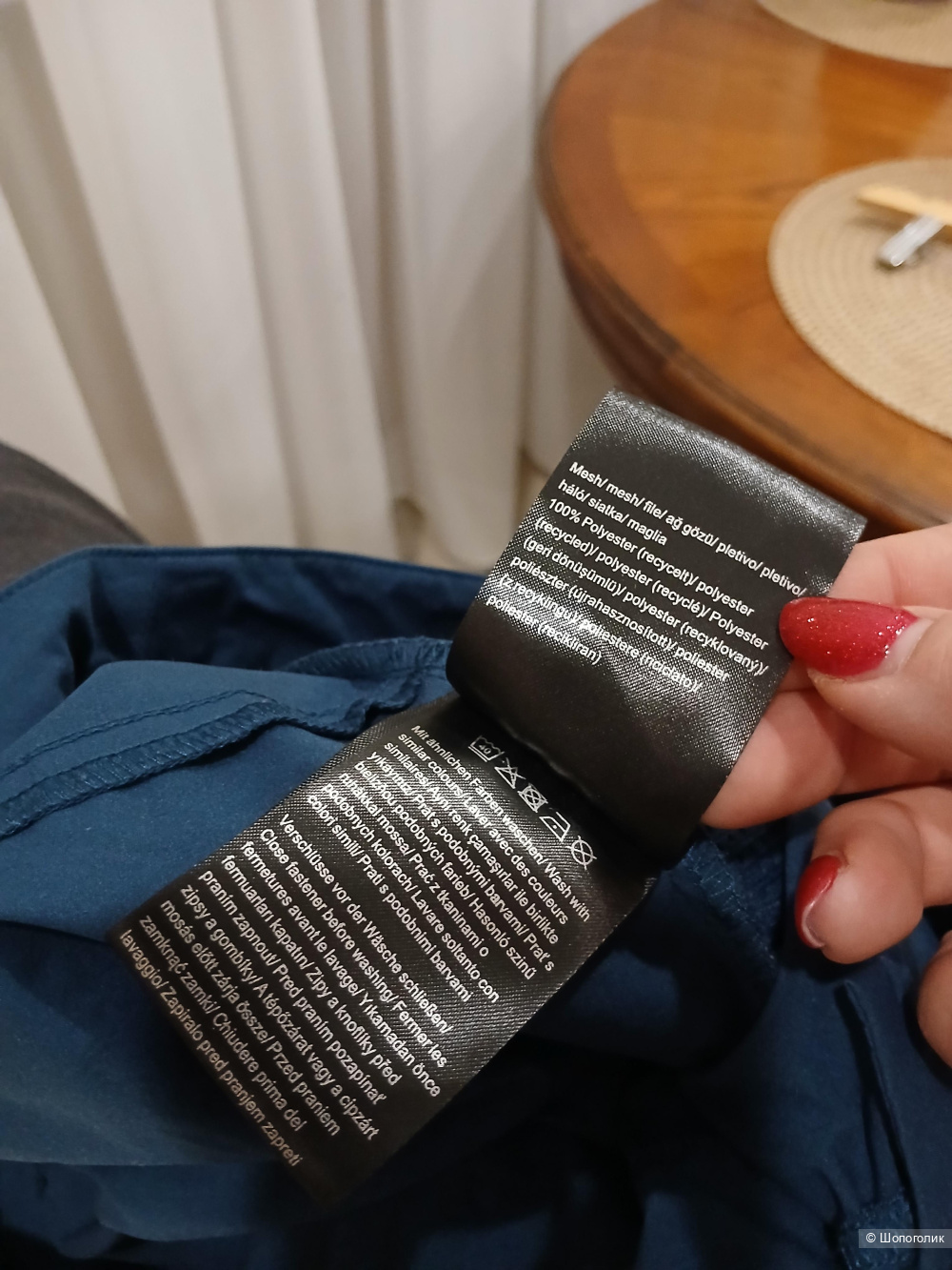 Брюки спортивные move to discover р.46