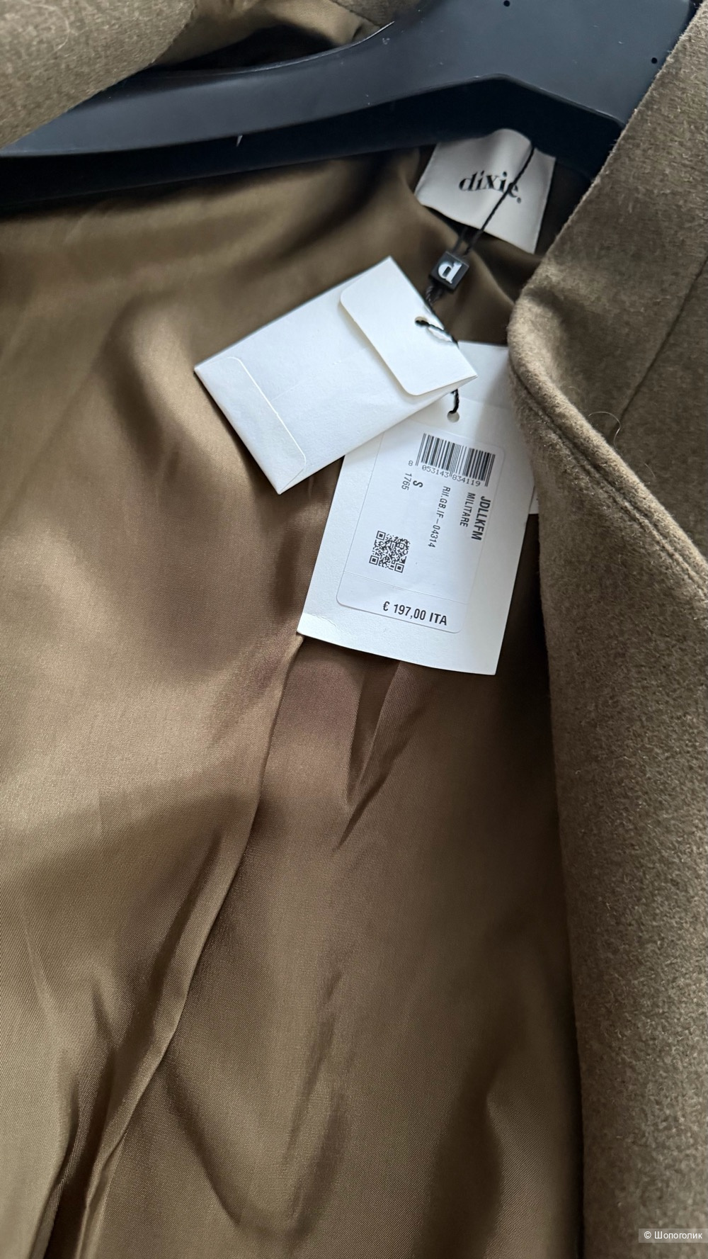 Бомбер/пальто DIXIE, размер S.