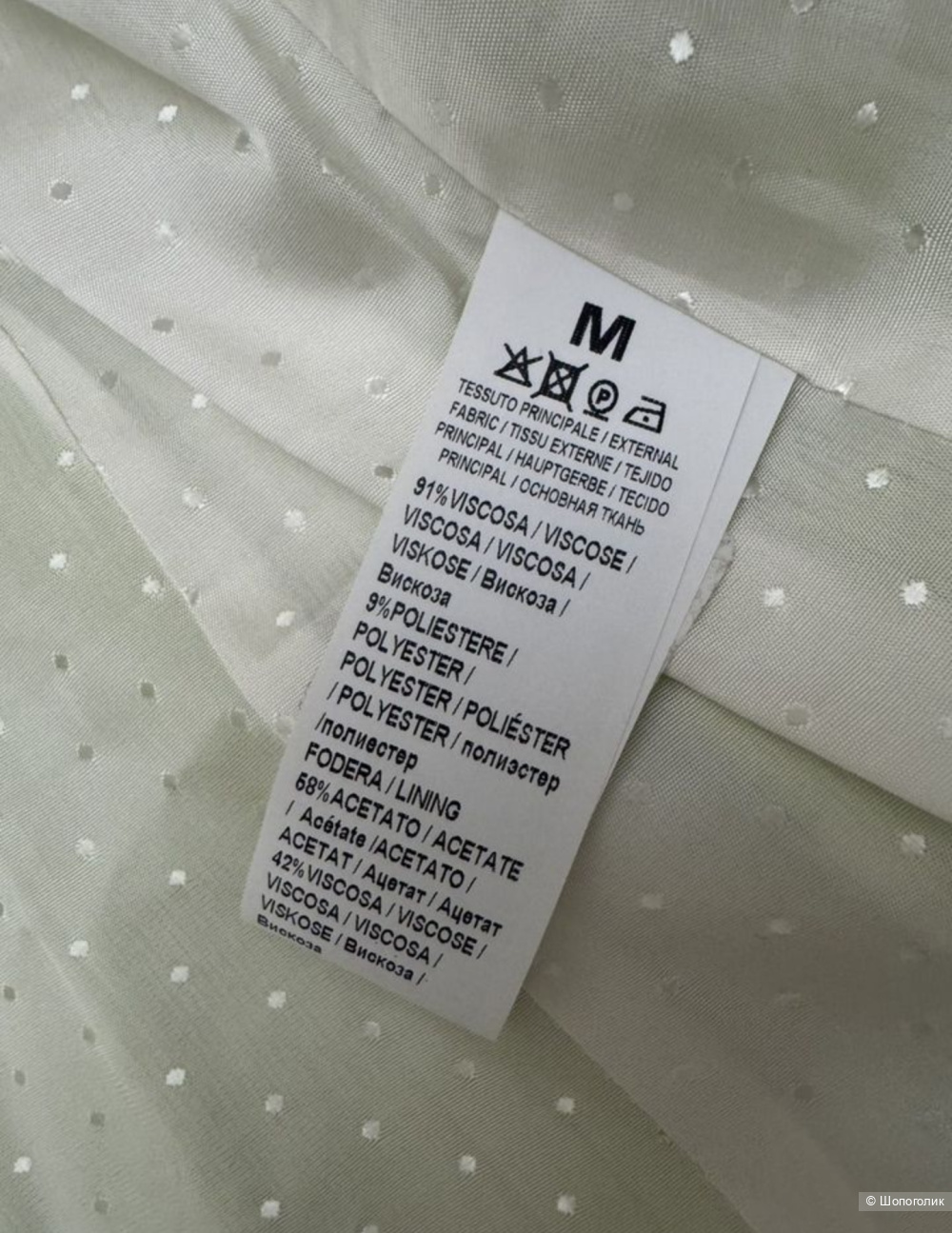 Пиджак Imperial M