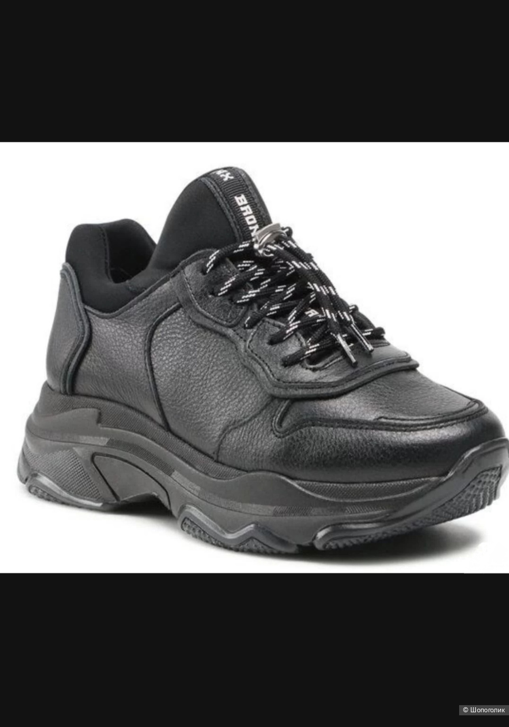 Кроссовки Bronx 39