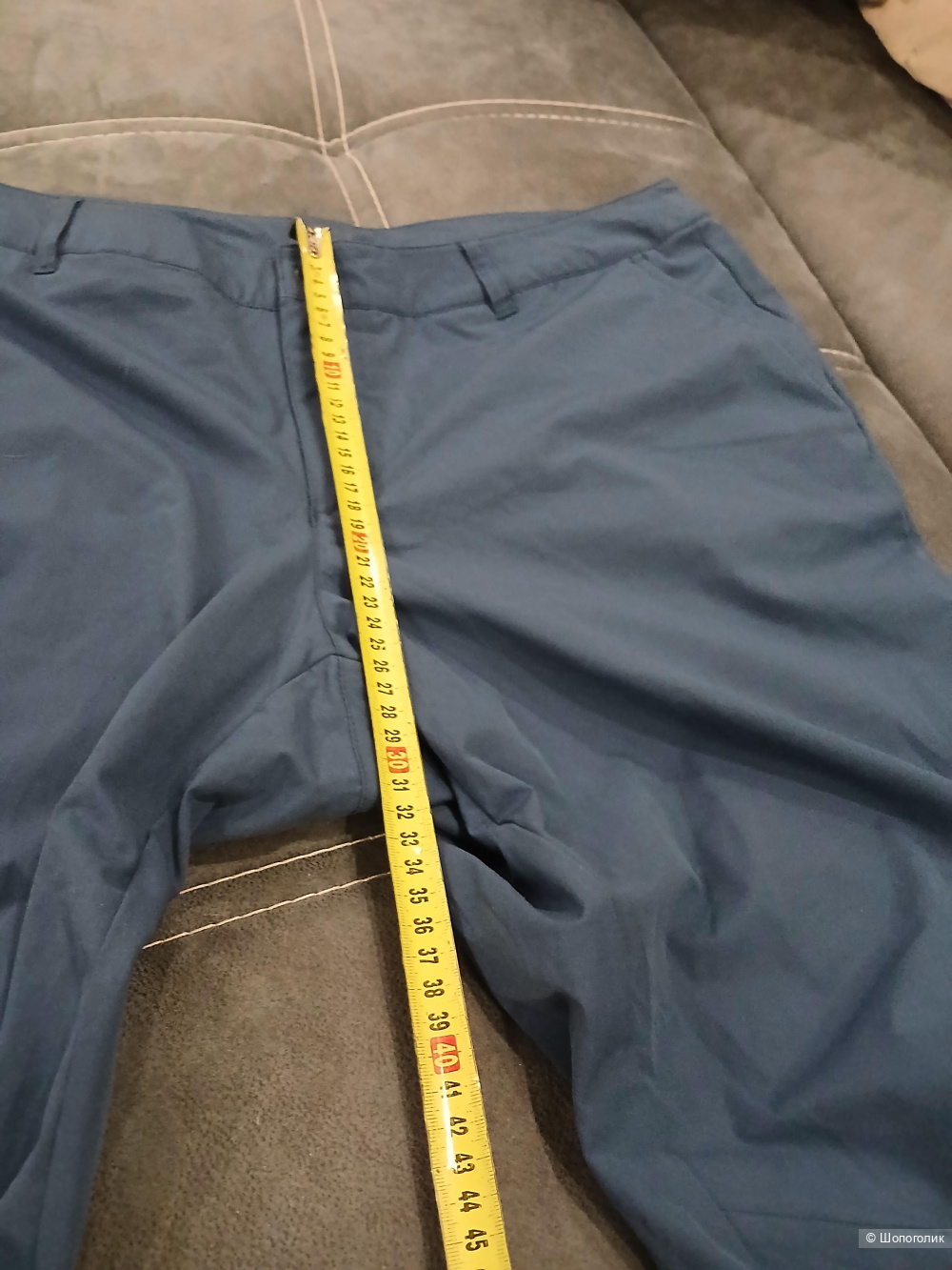 Брюки спортивные move to discover р.46