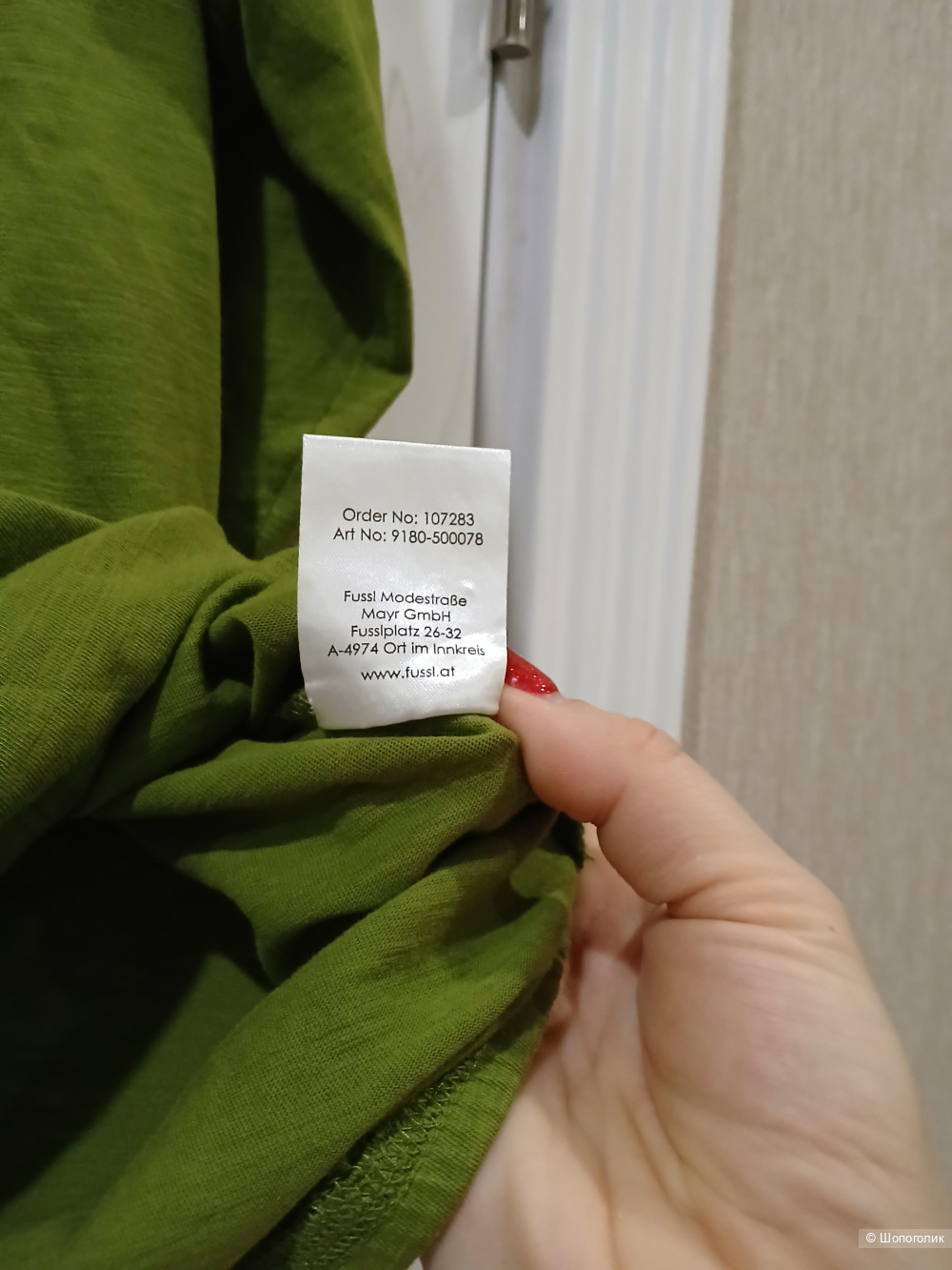 Джемпер SaHara р.50+-