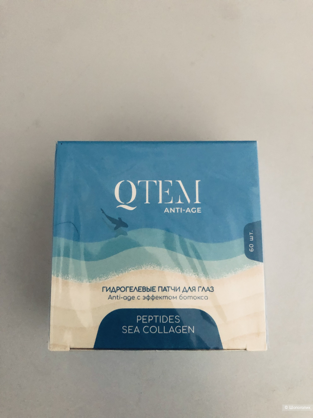 Qtem Гидрогелевые патчи для глаз Anti-age с филлер-эффектом, 60 шт