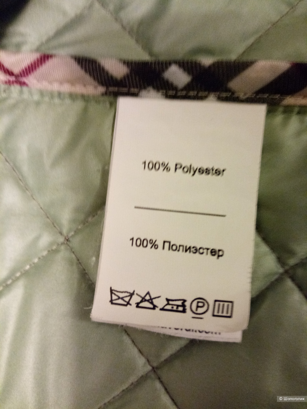 Пальто Anna Verdi, размер 42-44