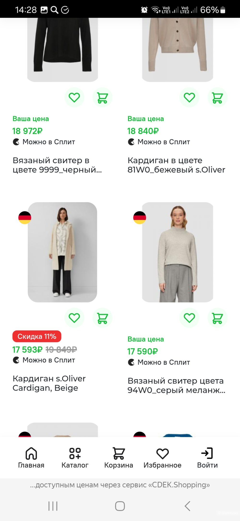 Джемпер S Oliver р.м