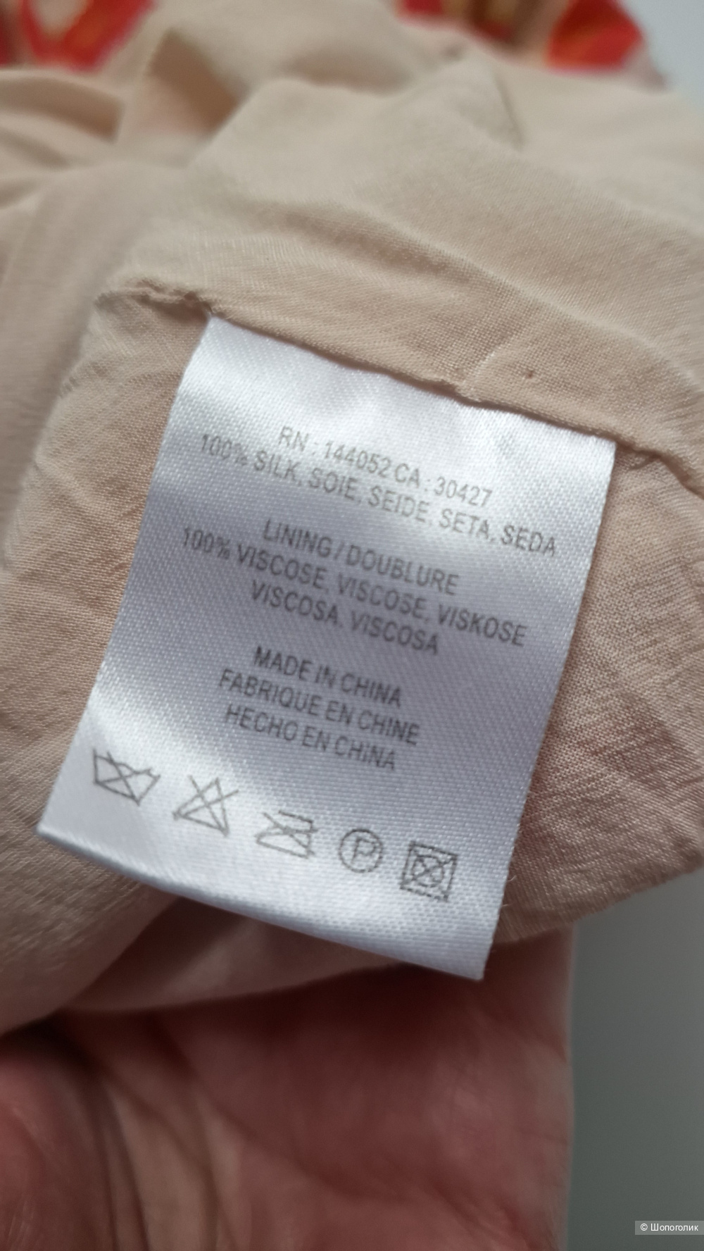 Платье Essentiel Antwerp 46