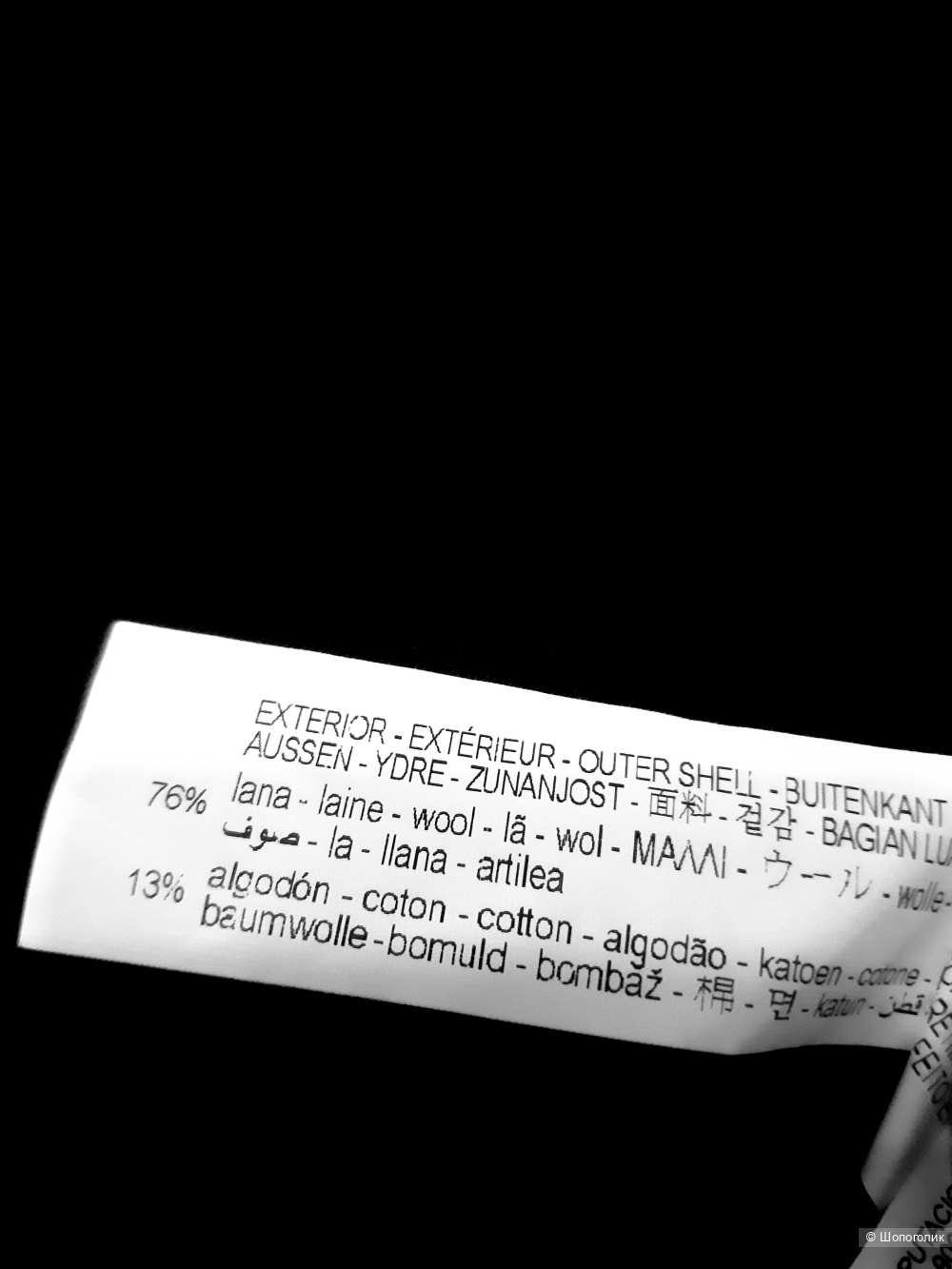 Пальто  Zara, размер  М/L