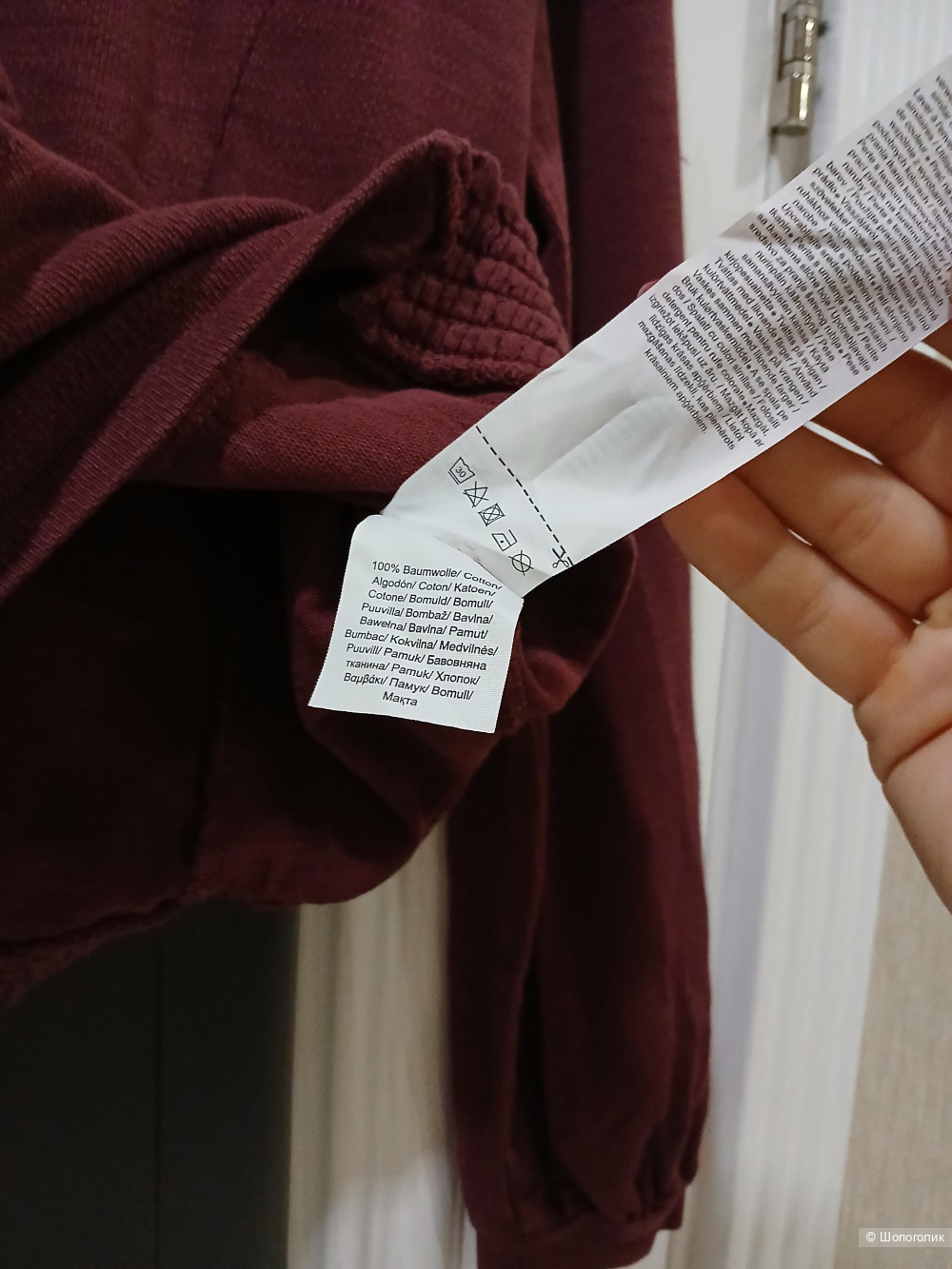 Джемпер S Oliver р.м