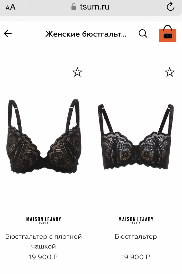 Бюстгальтер LEJABY. INT 75/FR 90/USA 34B (42 RU)