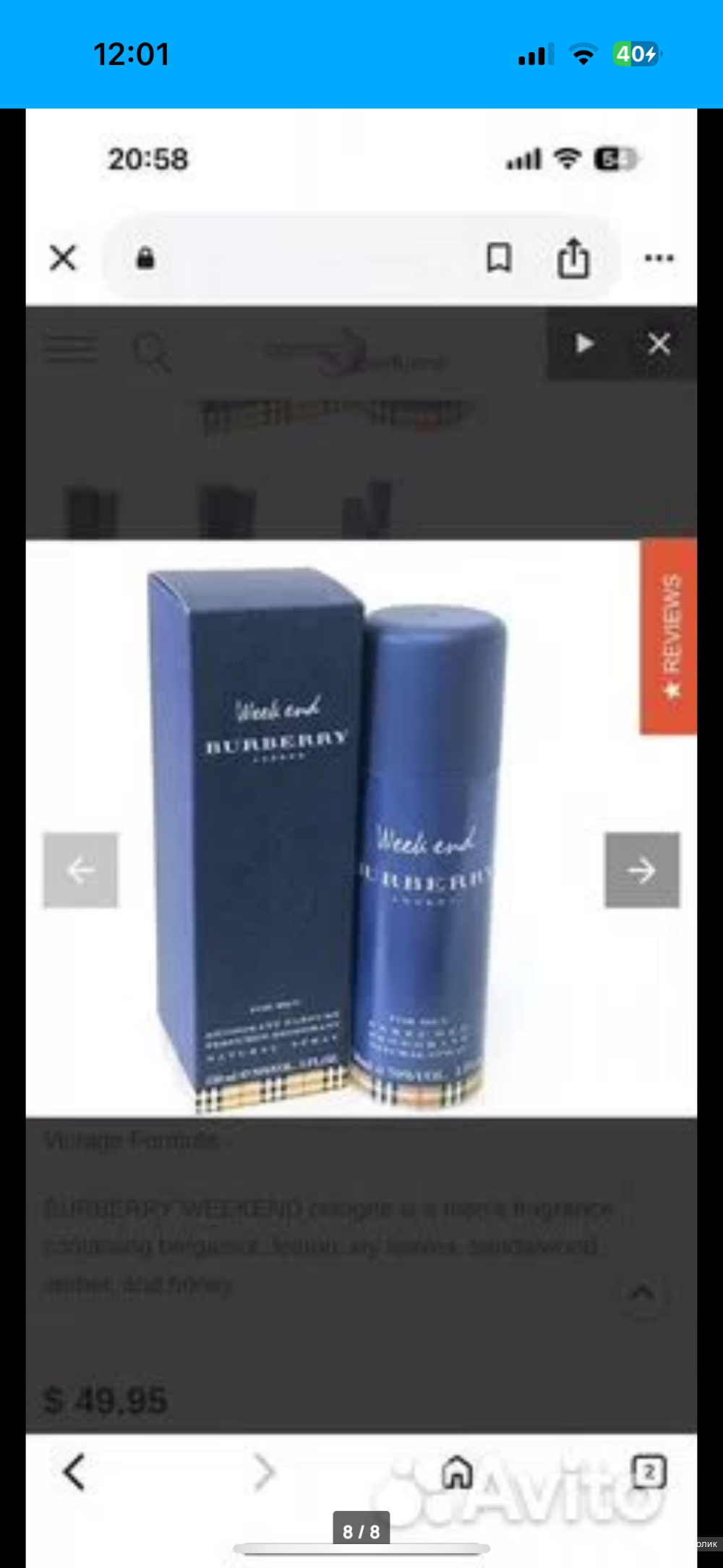 Парфюмированный дезодорант Burberry 160 ml