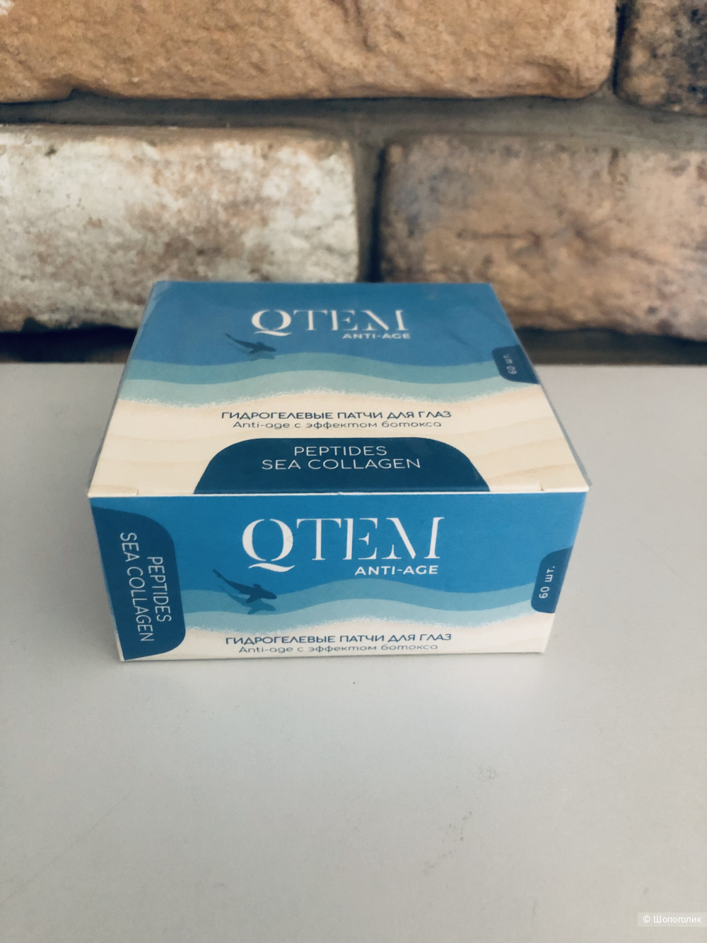 Qtem Гидрогелевые патчи для глаз Anti-age с филлер-эффектом, 60 шт