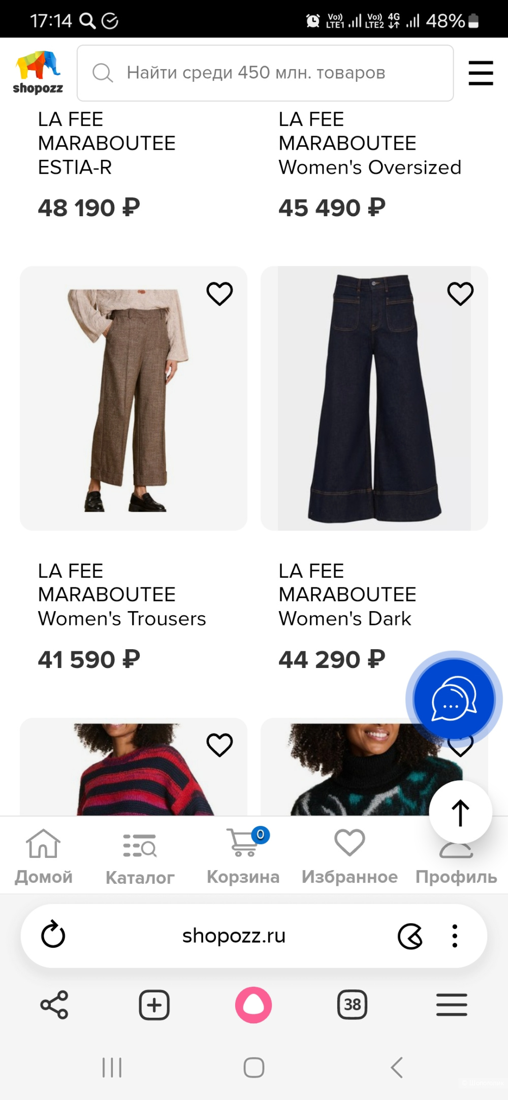 Брюки LA gee maraboutee р.42