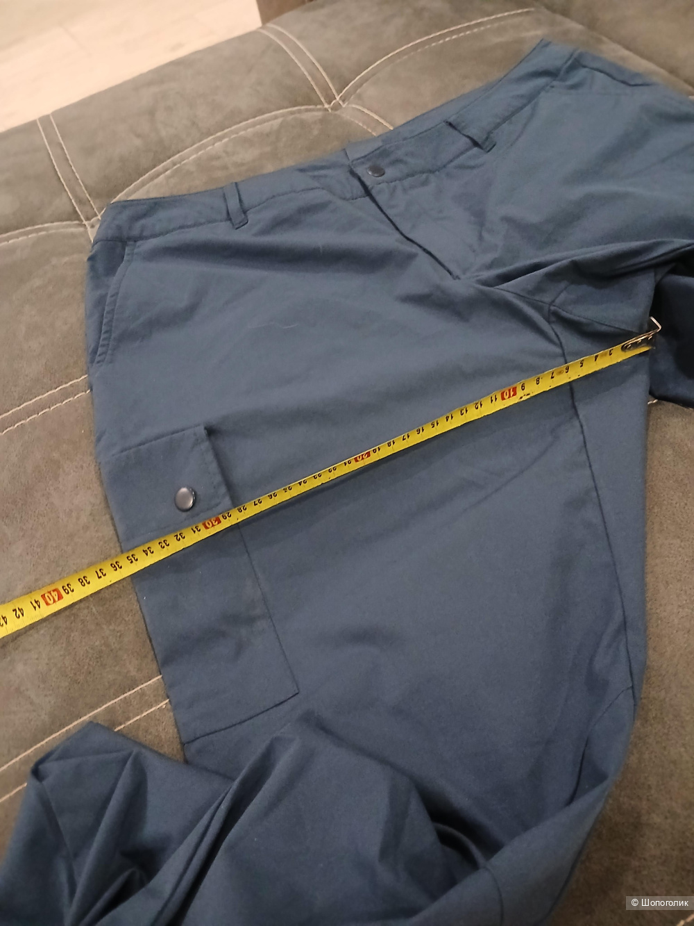 Брюки спортивные move to discover р.46