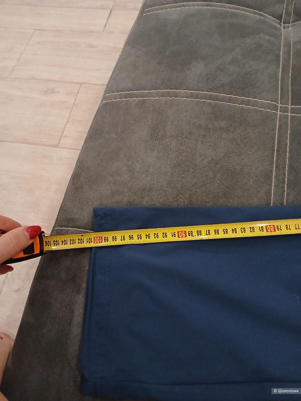 Брюки спортивные move to discover р.46