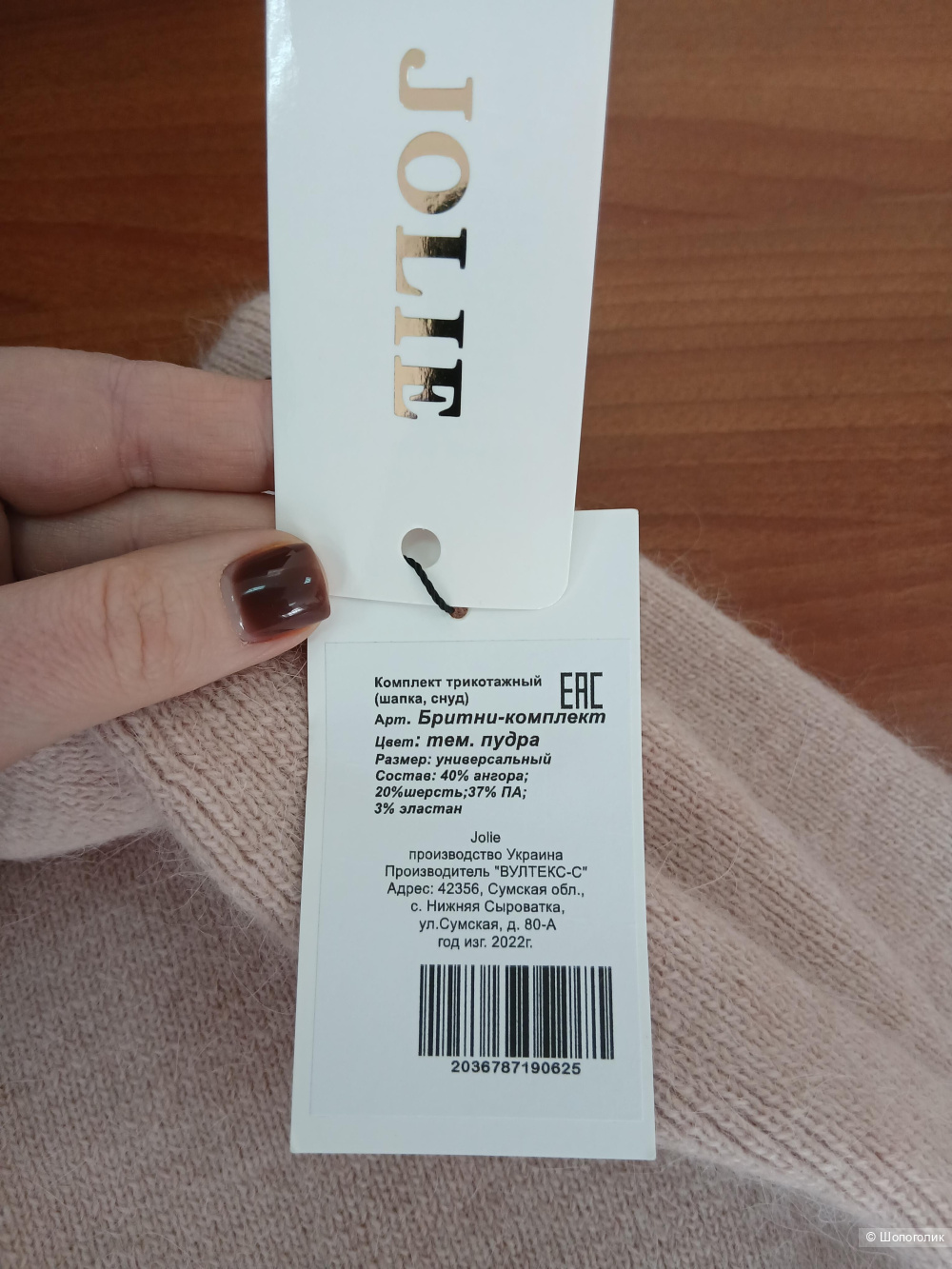 Комплект шапка и снуд Jolie, р. 56-58