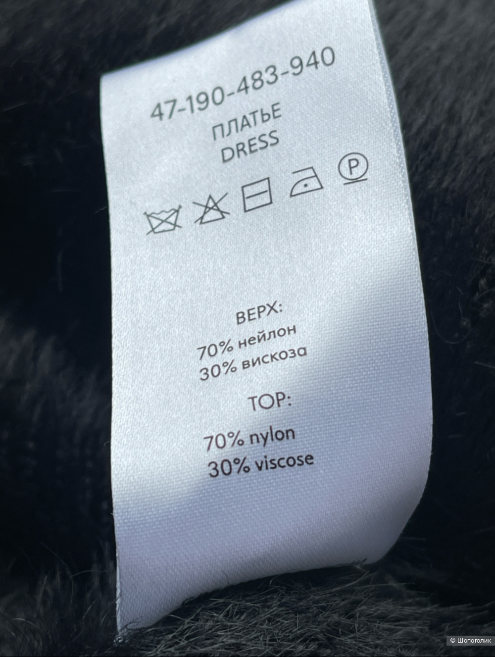 Платье - бондо I m studio М