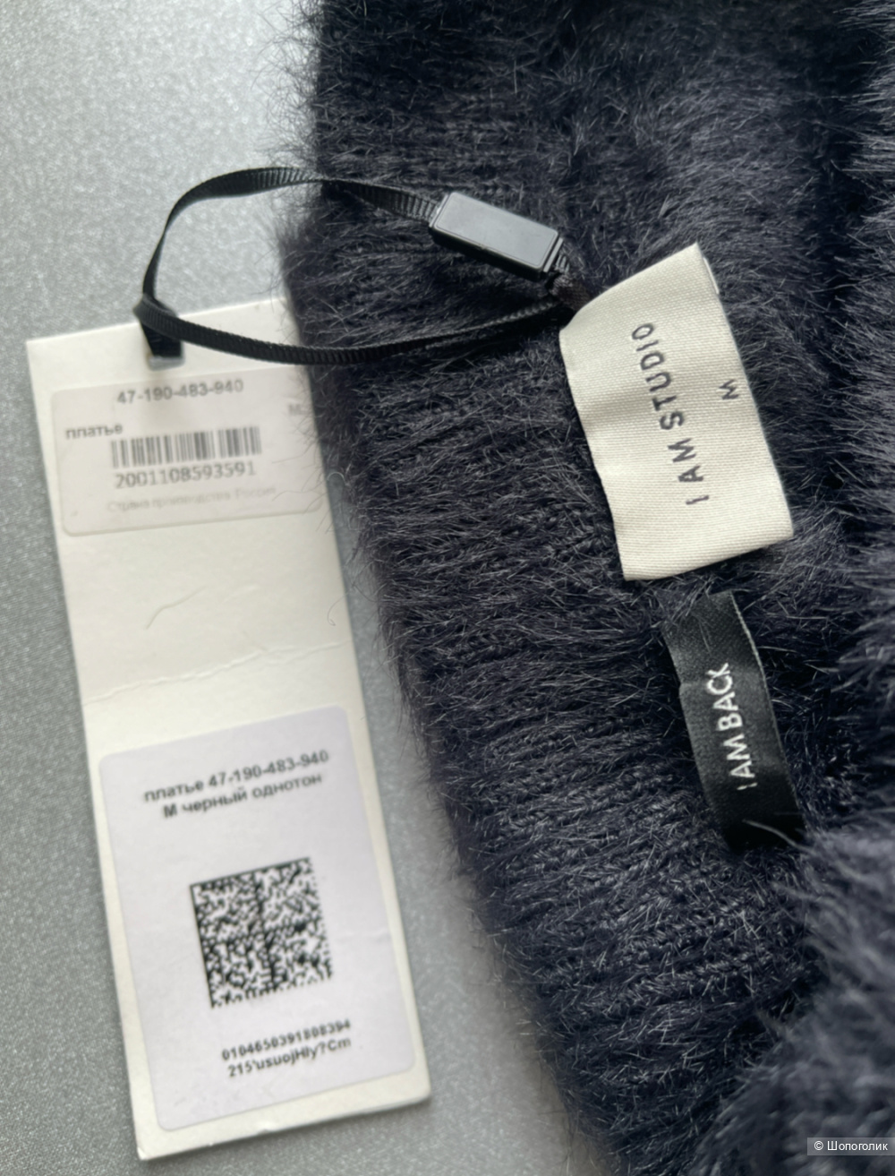 Платье - бондо I m studio М