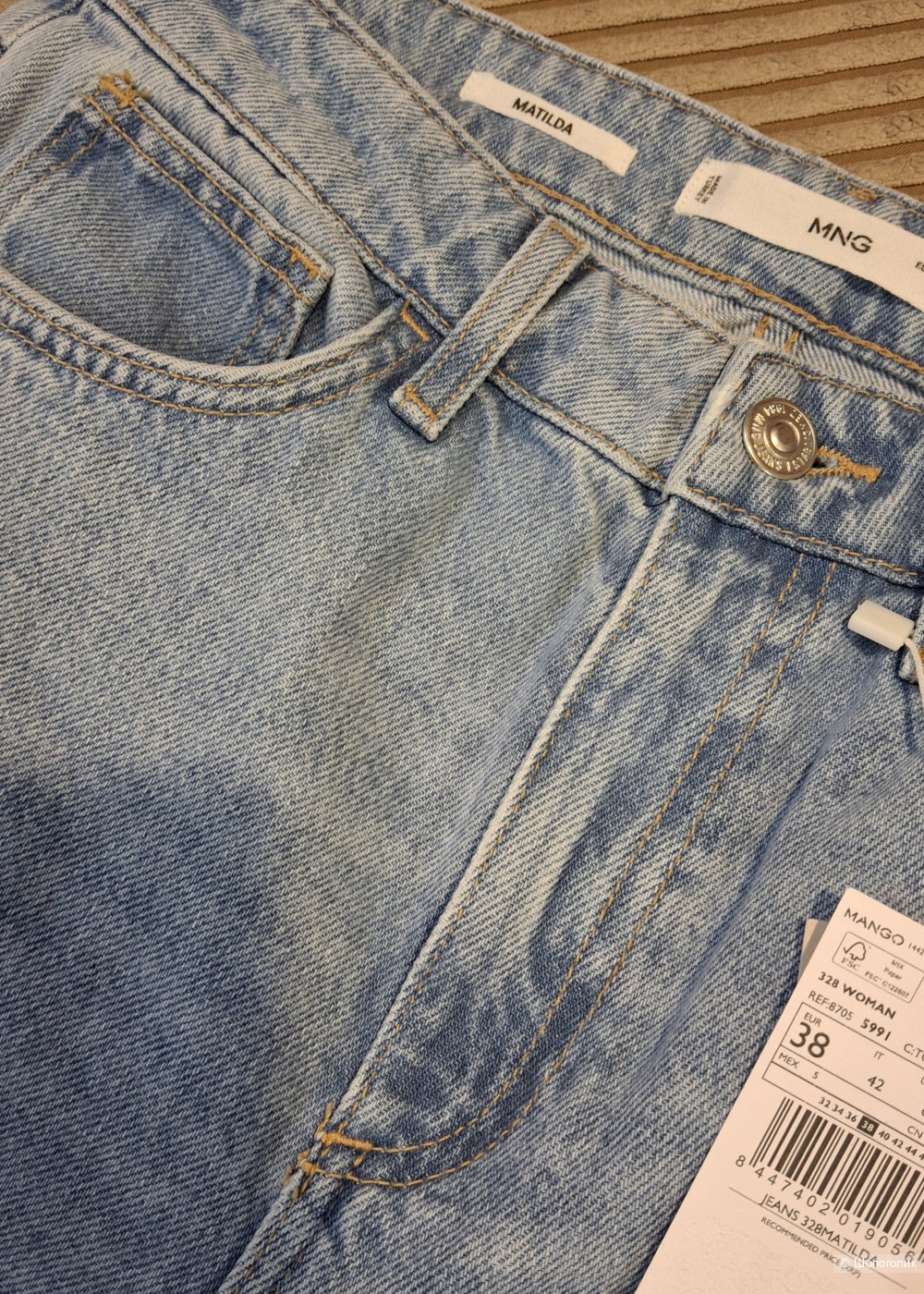 Джинсы Mango/44-46