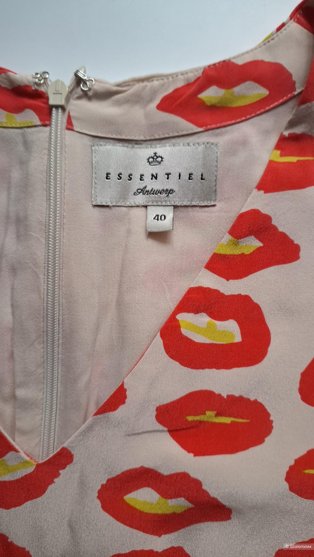 Платье Essentiel Antwerp 46