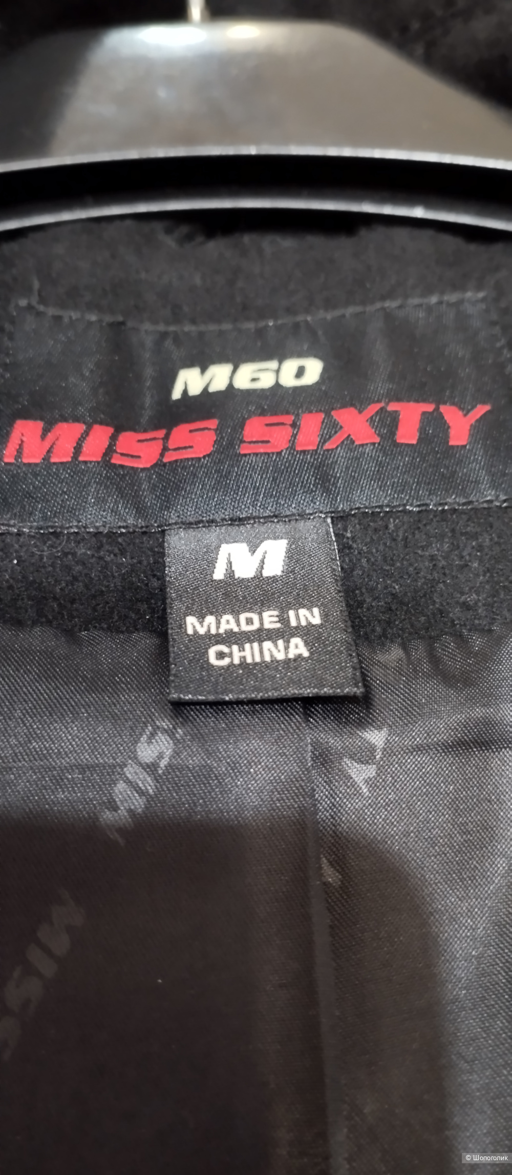 Пальто шерсть Miss Sixty, M