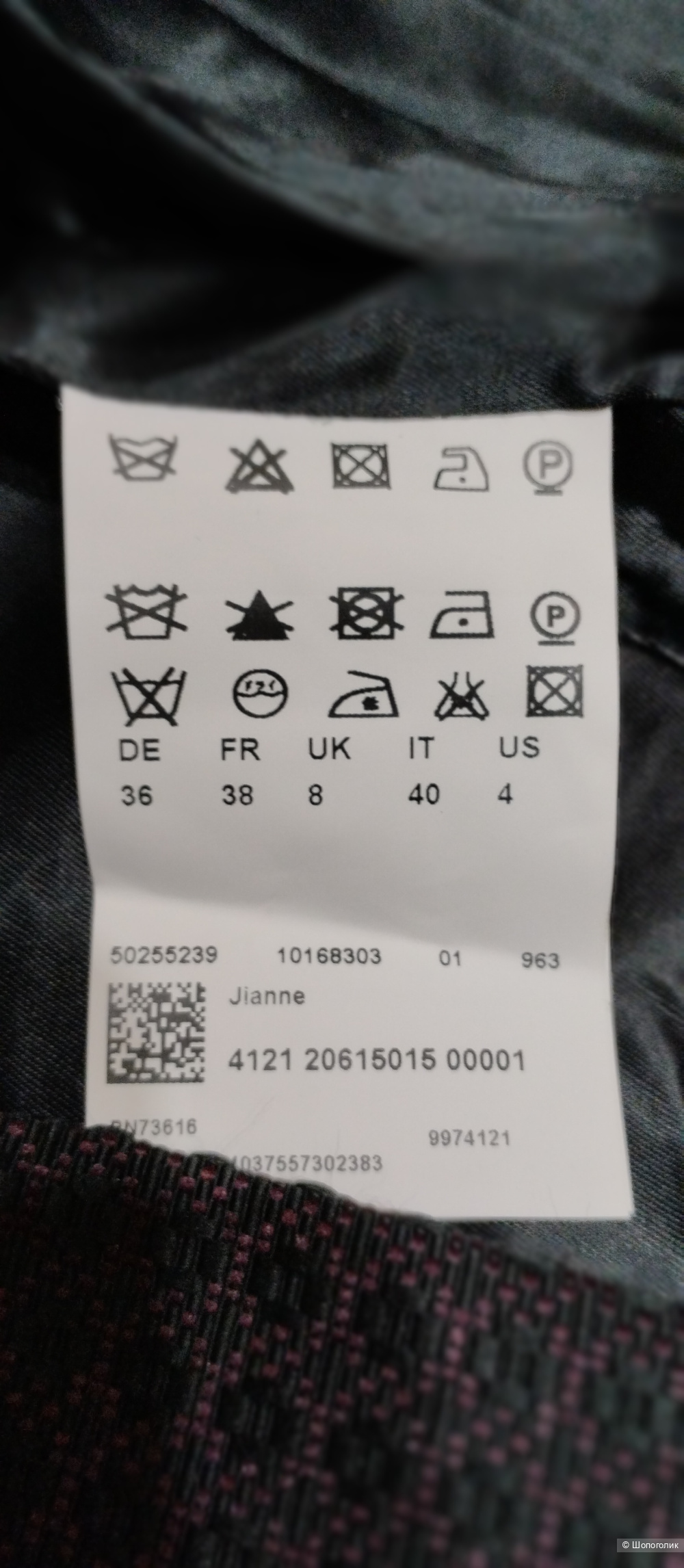 Жакет пиджак Hugo Boss, 38евр.