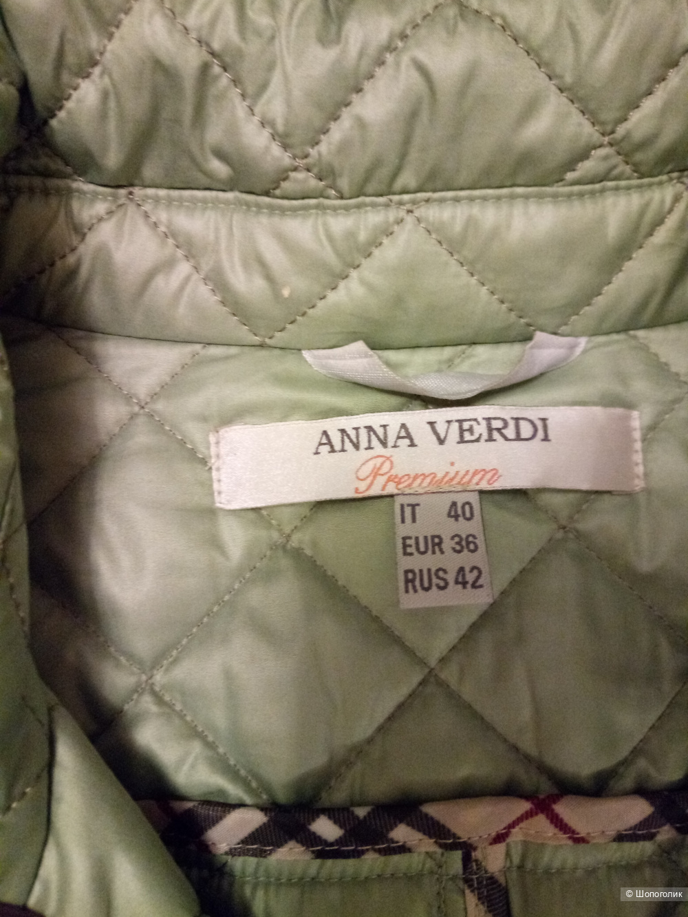 Пальто Anna Verdi, размер 42-44