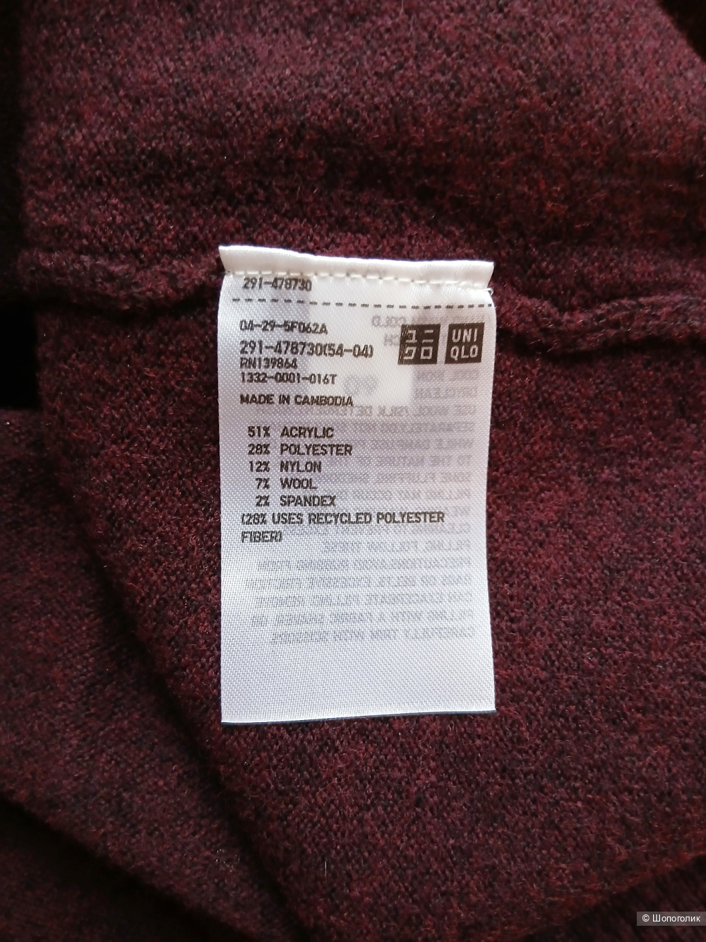 Платье Uniqlo, размер M