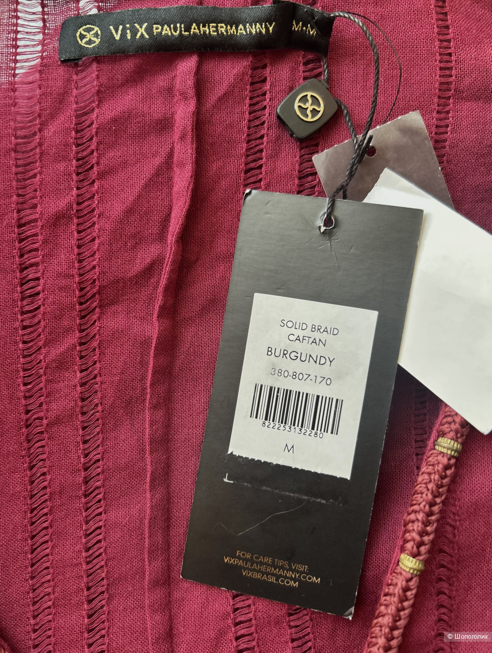 Пляжный кафтан VIX Paula Hermanny. INT M (42/44/46 RU)