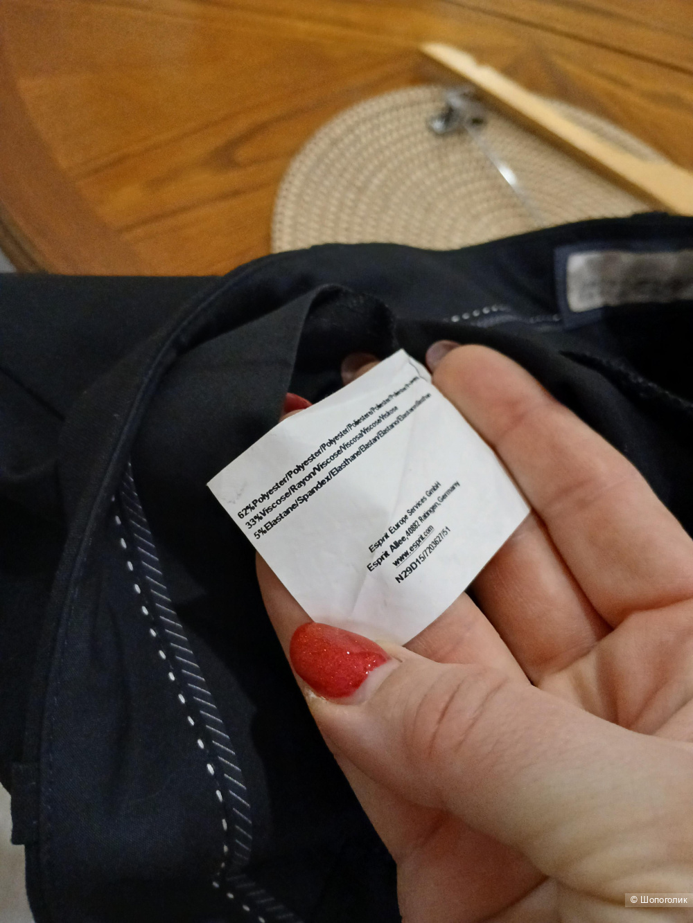 Брюки Esprit р.36