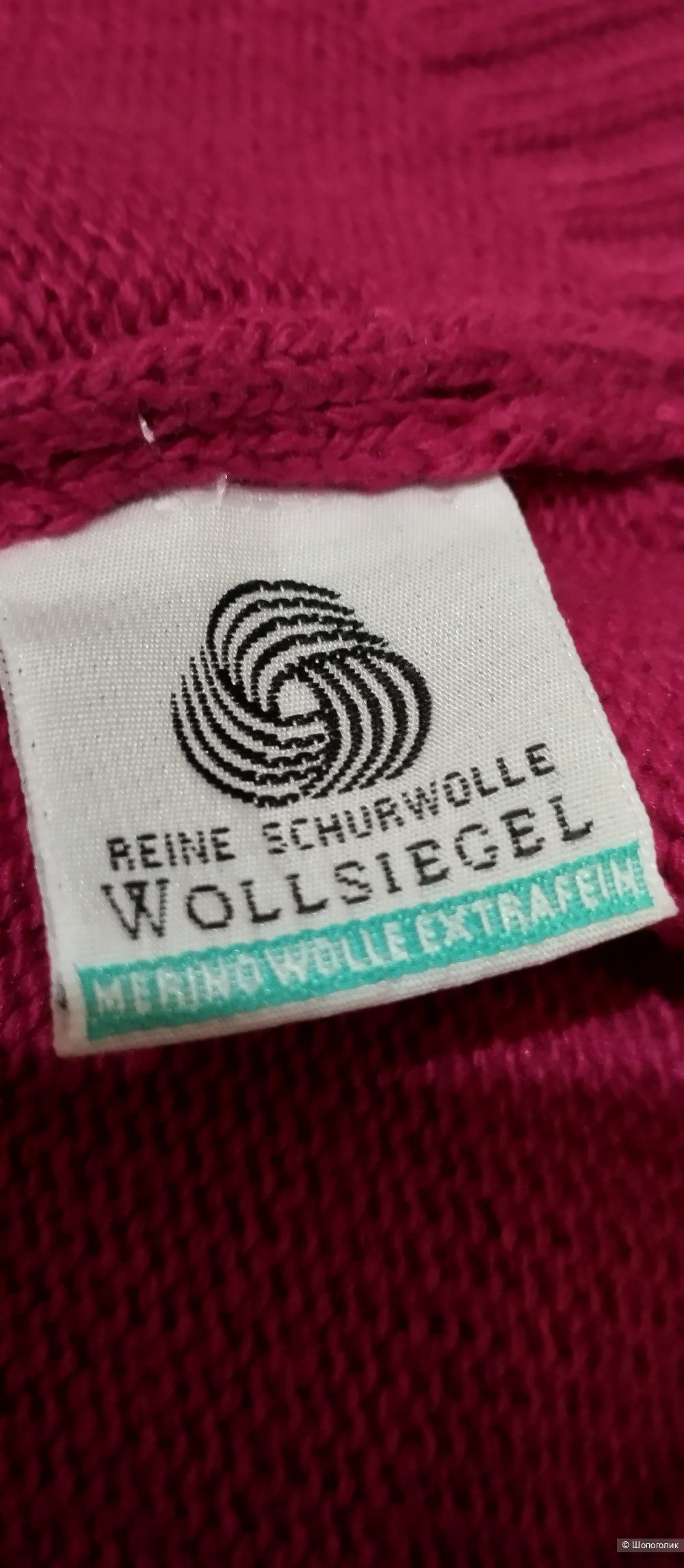 Жилет кардиган шерсть Gerry Weber, 50-52