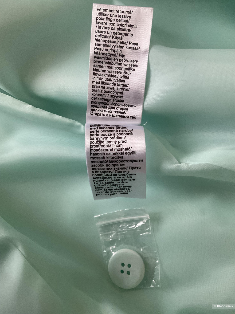 Пальто Body Flirt, 50-52