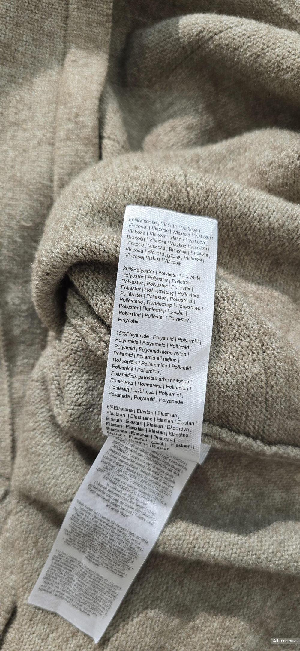 Платье Freequent 50-52