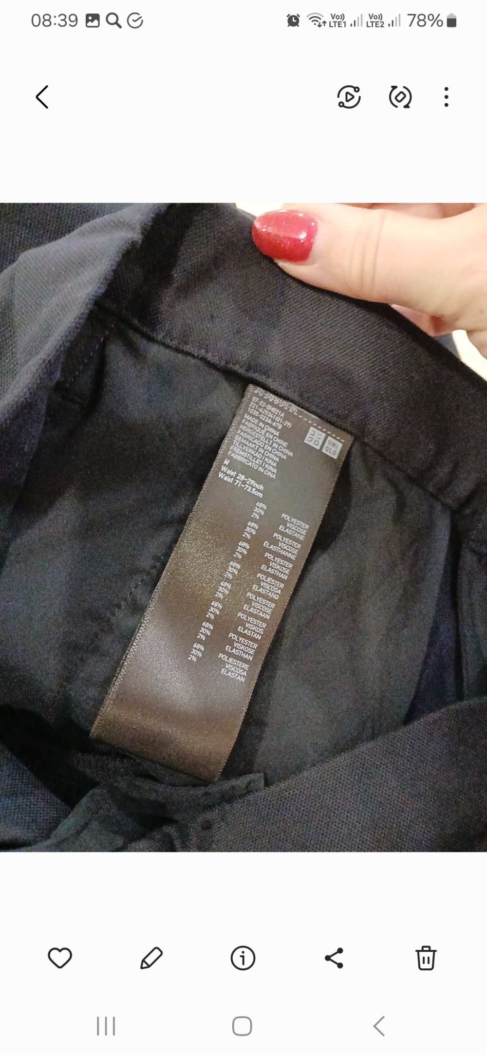 Брюки Uniqlo р.m