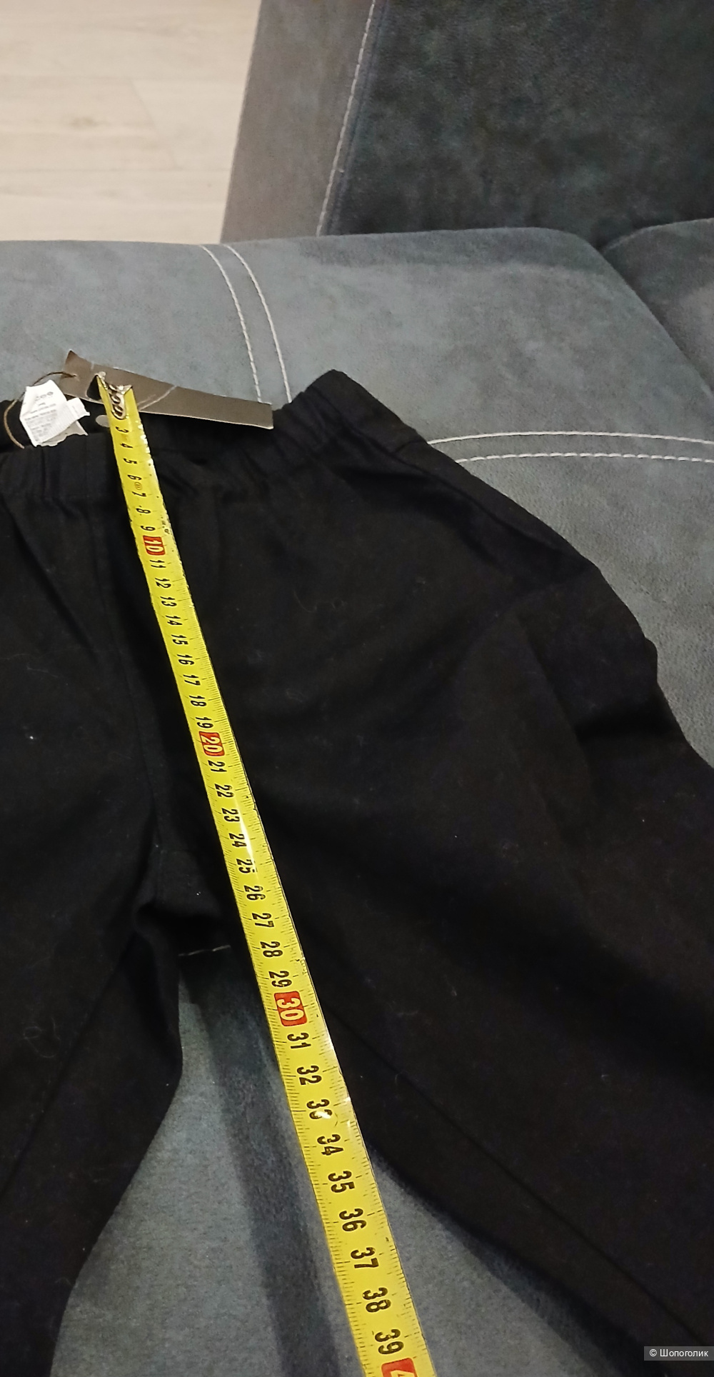 Брюки Pieces р м