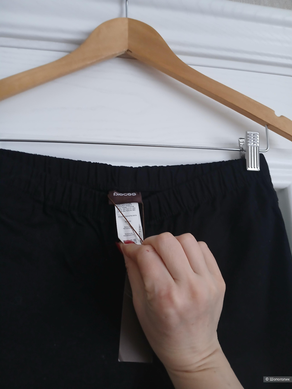 Брюки Pieces р м