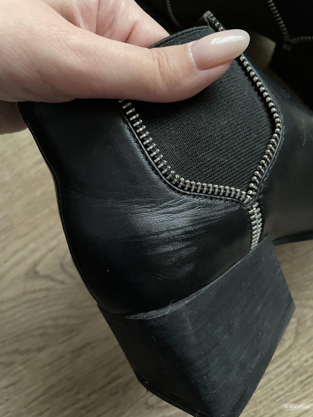 Ботильоны Senso, 38