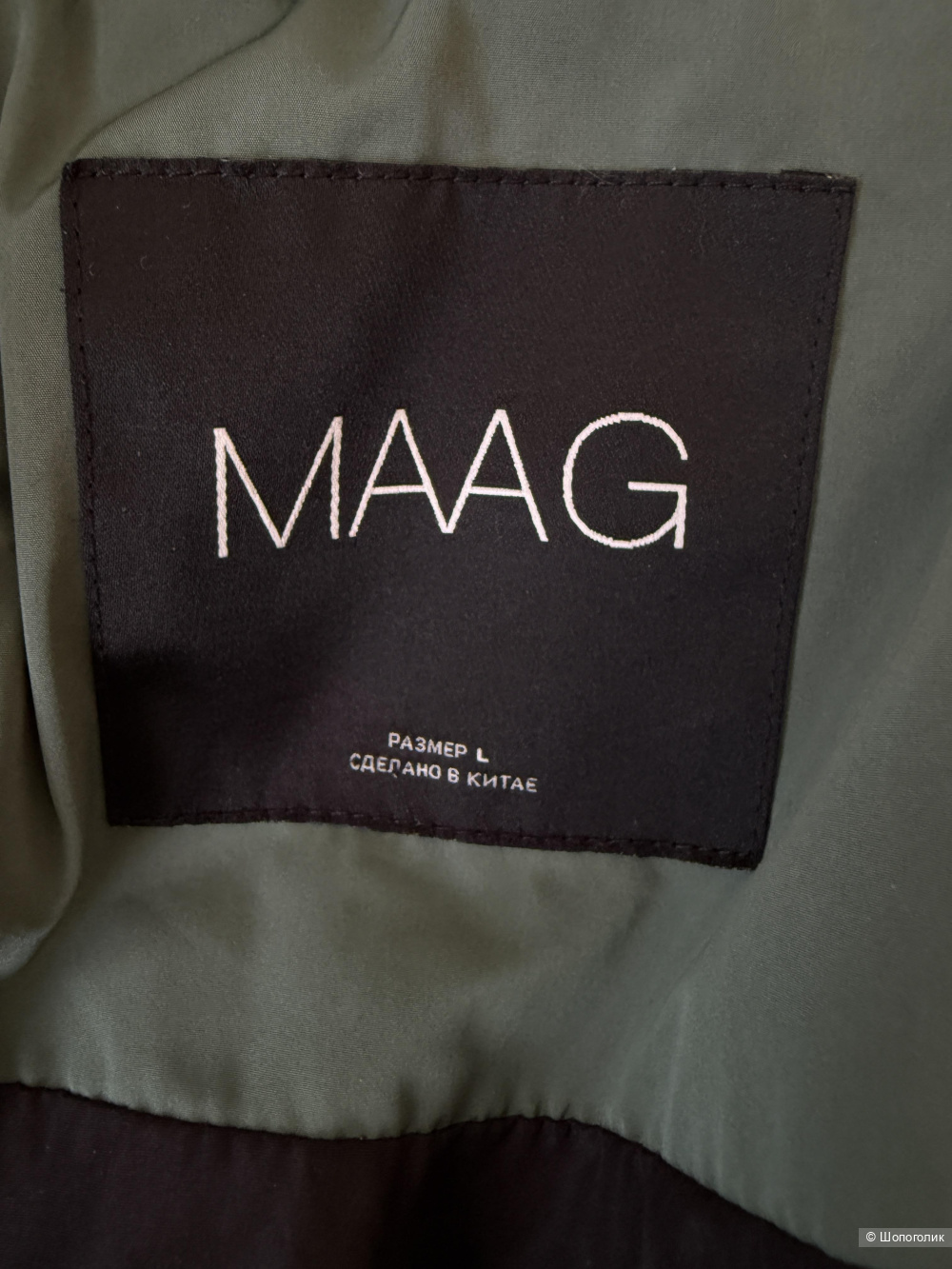 Пуховик Maag размер L