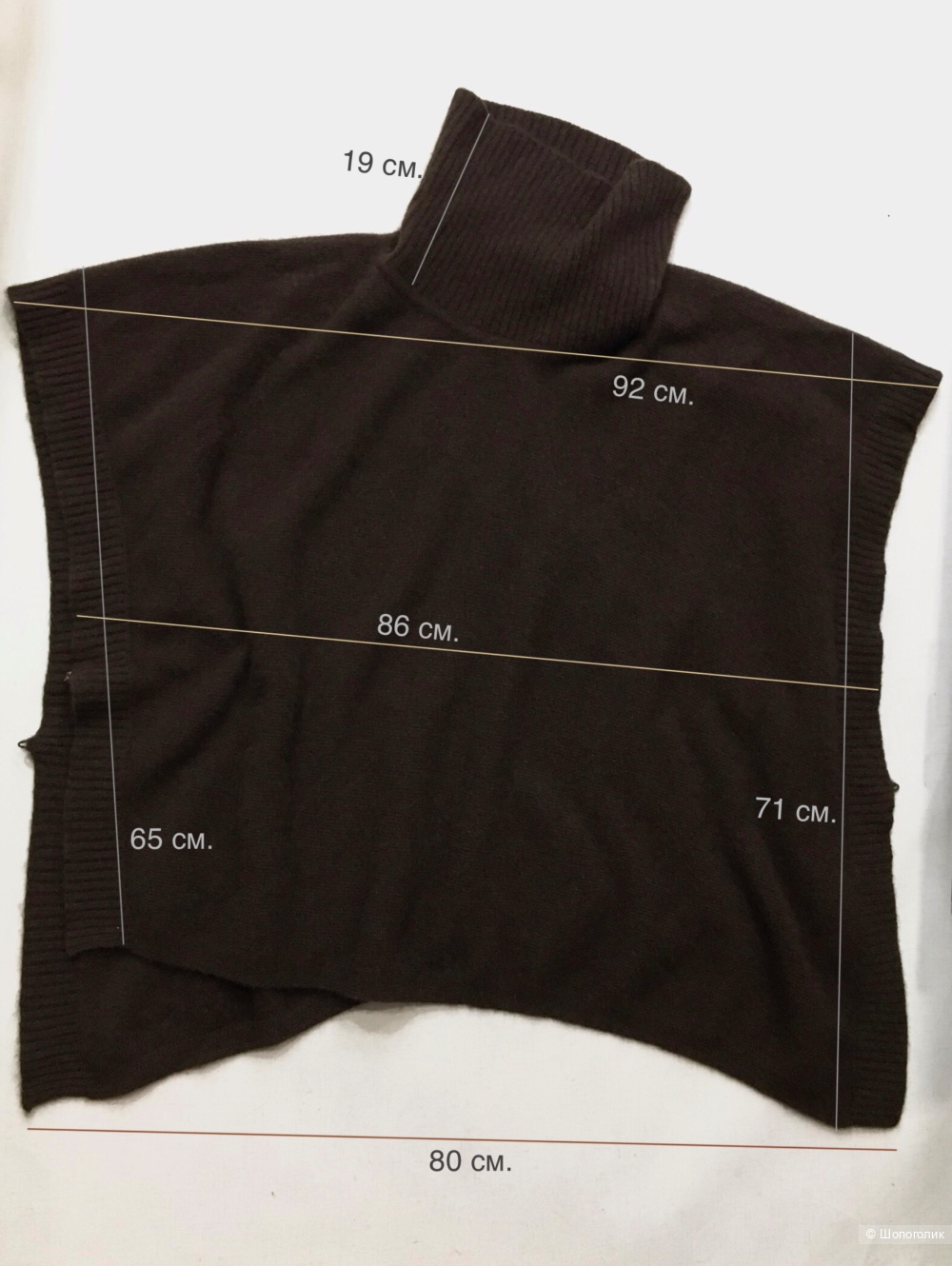 Пончо Bodio’s, размер S (XS/S/M/L/XL)