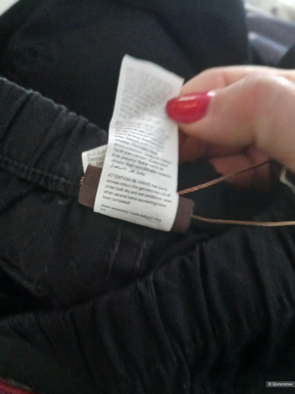 Брюки Pieces р м