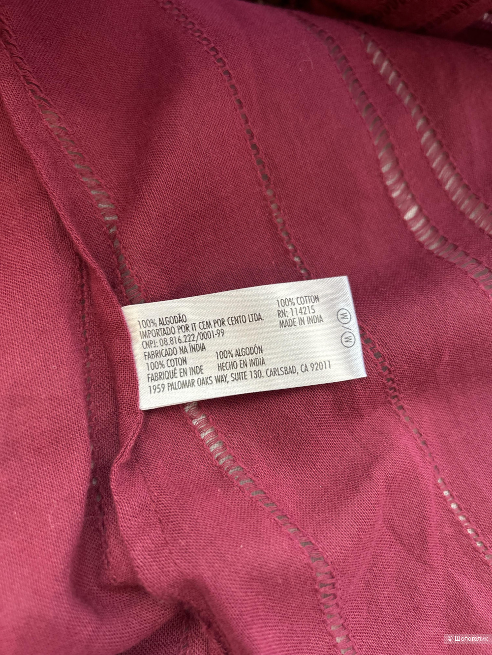 Пляжный кафтан VIX Paula Hermanny. INT M (42/44/46 RU)