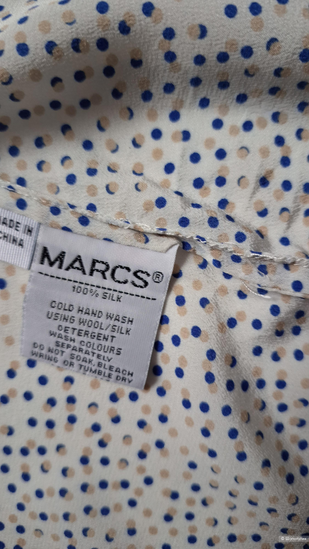 Блуза Marcs 40-42